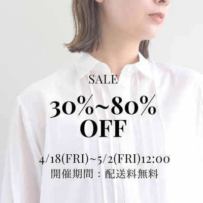 🌸4/18~5/2春夏アイテム 最終セール開催！