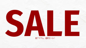 UNDICI・NOVE 公式オンラインショップ – UNDICI・NOVE ONLINE STORE
